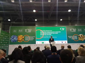 會展服務邁出國門，閃耀莫斯科展覽