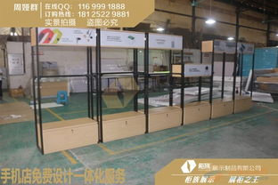 京東手機中島體驗臺廠家實拍圖片 展覽服務